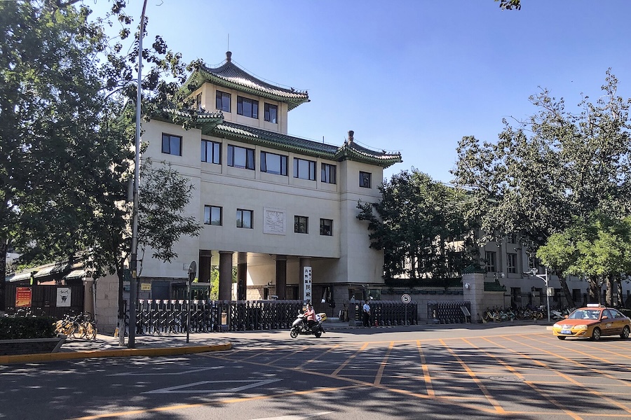 Le rôle de Hu Haifeng et la possibilité de dissolution du Parti communiste chinois