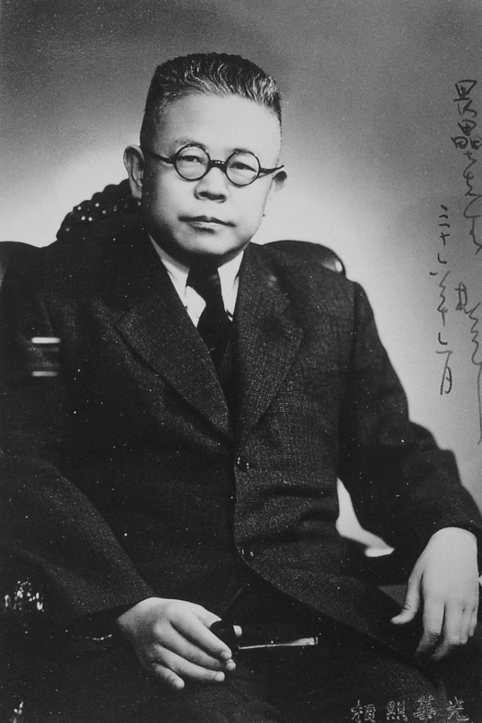 Voir au-delà des apparences : la compréhension du Parti communiste chinois par Fu Sinian
