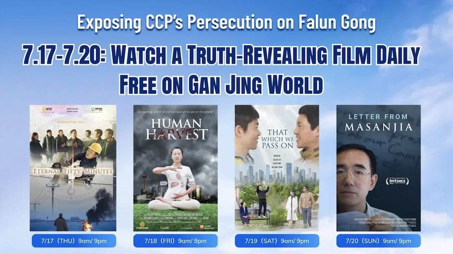 Témoignage : une série de films puissants commémore vingt-six ans de persécution du Falun Gong