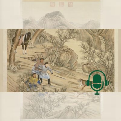 Frapper les dents du tigre le courage de Wu Yi, fonctionnaire sous la dynastie des Qing PODCAST