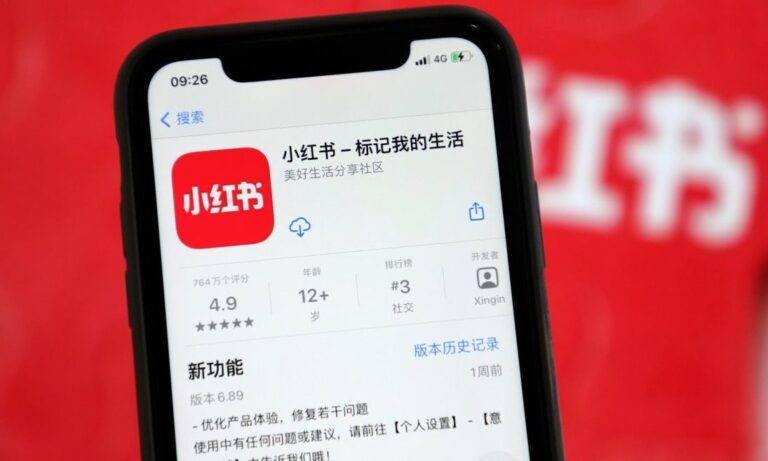 Le Petit Livre Rouge des réseaux sociaux chinois impliqué dans la tricherie aux examens TOEIC et TOEFL