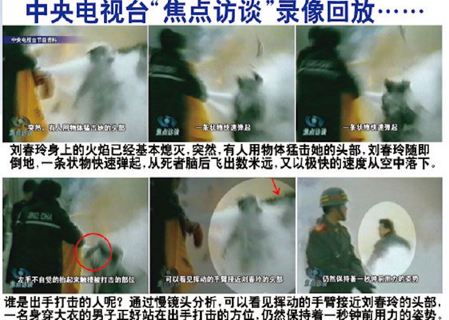 Des slogans anti-PCC projetés à Chongqing à la veille du défilé militaire chinois