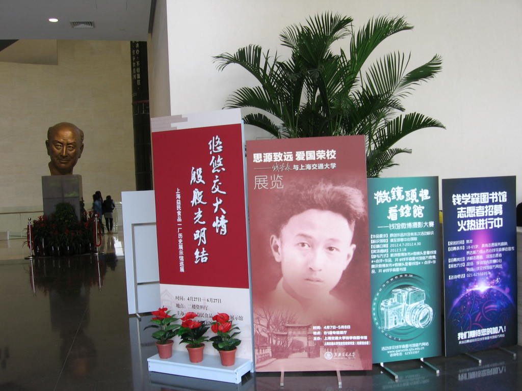 Le scientifique chinois Qian Xuesen a affirmé l’existence de capacités supranormales
