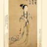La peinture de Chang’e par Tang Bohu : un chef-d’œuvre de la dynastie Ming pour la fête de la mi-automne