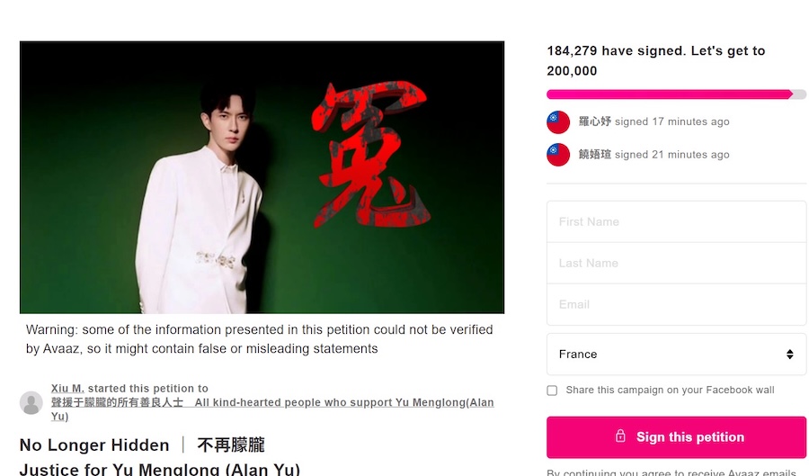 La mort de Yu Menglong et 181 000 signatures : l’éveil de la conscience en Chine