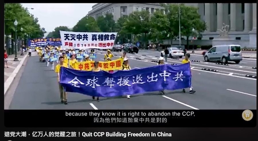 Une vidéo sur l’avenir démocratique de la Chine est devenue virale sur les réseaux sociaux