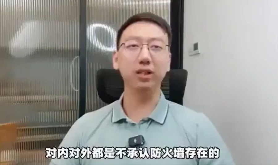 Détruisez le Grand Pare-feu de la Chine, et ils s’effondreront en quelques jours : un héritier de l’élite dirigeante chinoise brise le silence