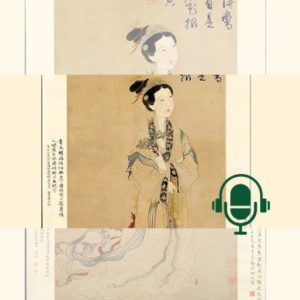 La peinture de Chang’e par Tang Bohu un chef-d’œuvre de la dynastie Ming pour la fête de la mi-automne PODCAST