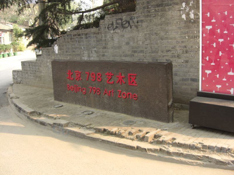 Affaire Yu Menglong : une galerie d’art pékinois au cœur du mystère