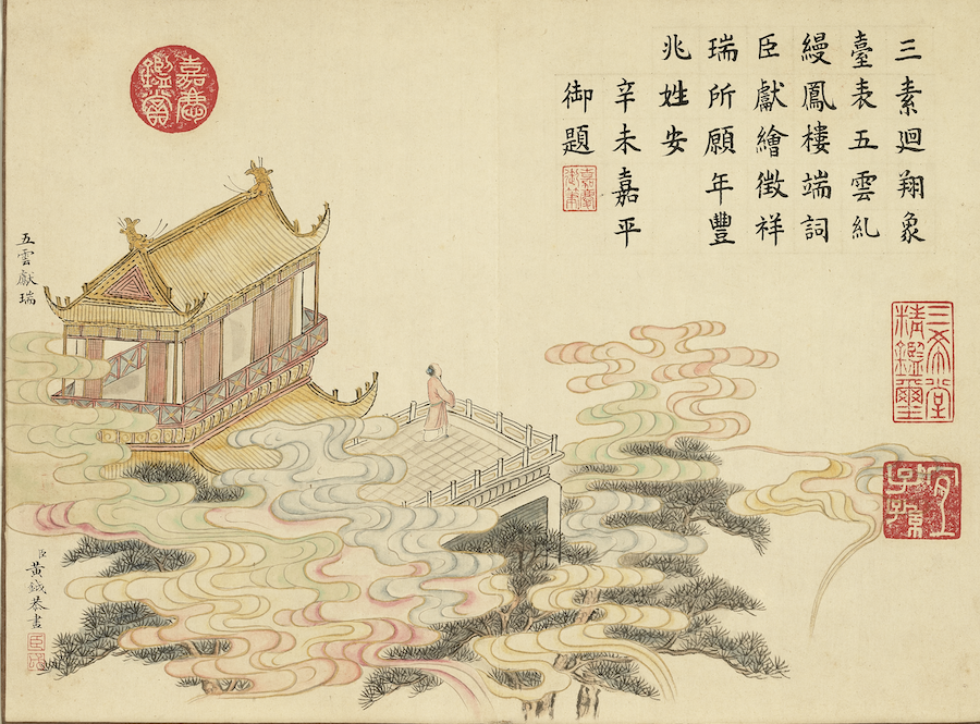 L’empereur Xuanzong et la grue taoïste de la fête de Chongyang
