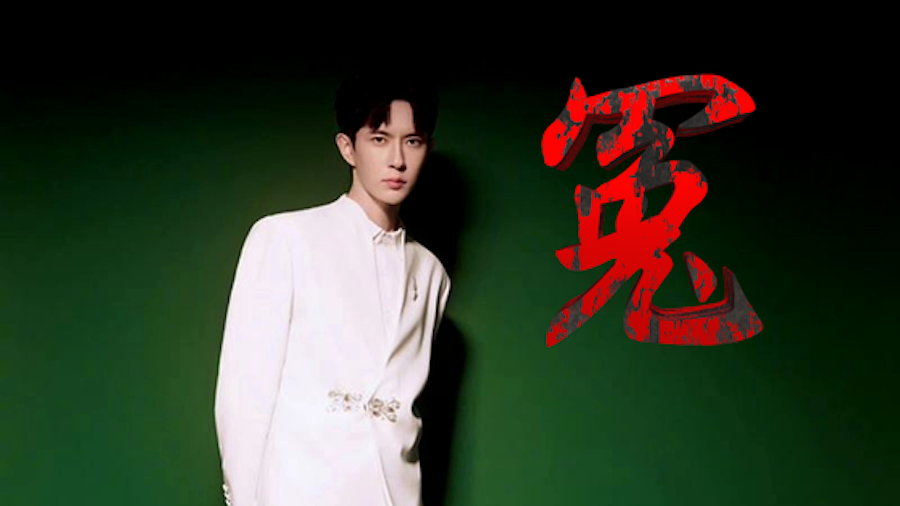 Affaire Yu Menglong et Xi Jinping : les révélations qui s’accumulent