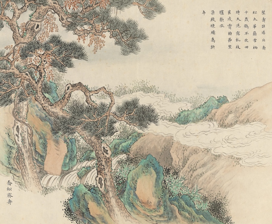 Poésie de la fête de Chongyang : Meng Haoran et la mélancolie automnale du lettré ermite