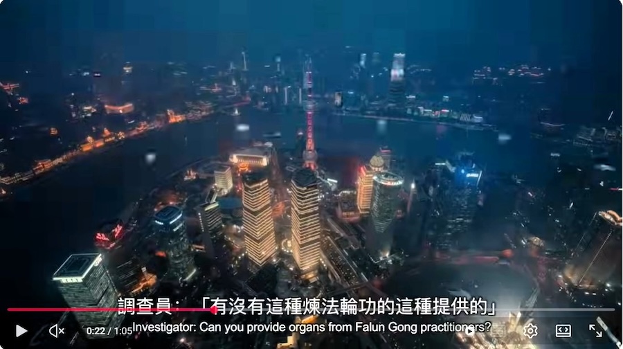 Organes d'État : le prélèvement forcé d'organes en Chine au cœur d'un documentaire primé