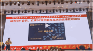 L’industrie chinoise de la longévité ravive les craintes liées au Projet 981 des dirigeants du PCC et aux allégations de trafic d’organes L’industrie chinoise de la longévité ravive les craintes liées au Projet 981 des dirigeants du PCC et aux allégations de trafic d’organes