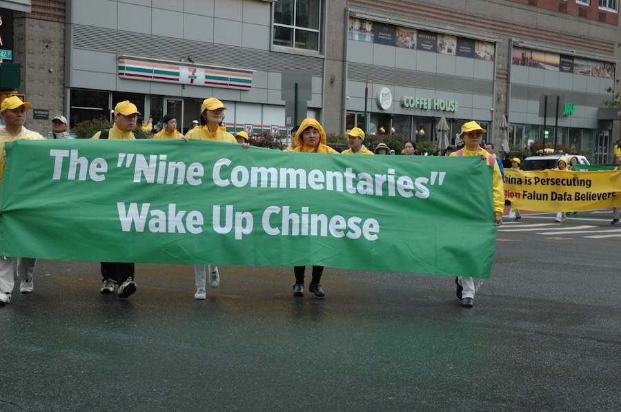 Le livre Neuf Commentaires sur le Parti communiste suscite un éveil spirituel et une résistance contre le PCC
