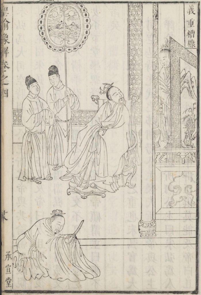 L’empereur lui offre sa sœur, mais la réponse de cet homme de droiture perdure depuis 2 000 ans