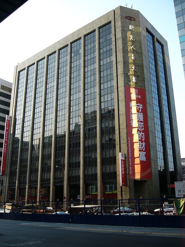 Ni Haishu, un médecin aux capacités extraordinaires et au cœur compatissant
