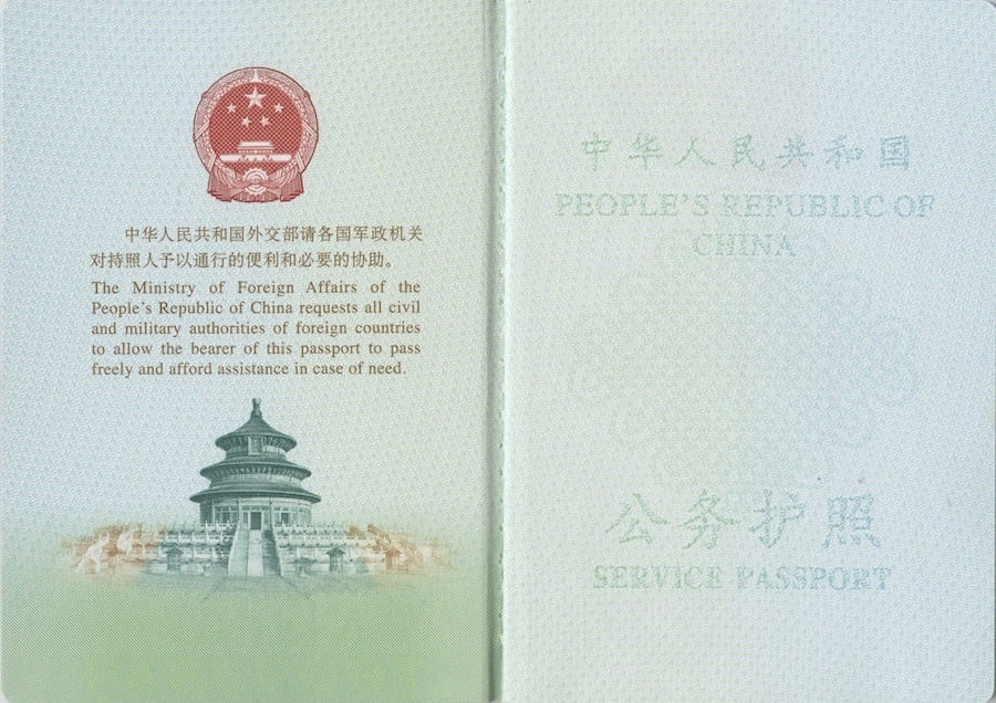 Trois cent soixante-dix mille personnes quittent les riches régions chinoises du Jiangsu, du Zhejiang et de Shanghai en trente jours
