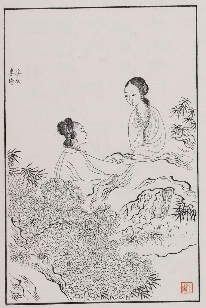 L’Amour éternel tel que présenté dans le poème, Le Paon vole vers le Sud-Est
