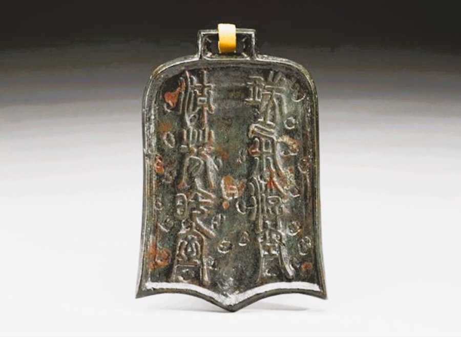 Le miroir en bronze chinois, un reflet de l’âme de la Chine ancienne
