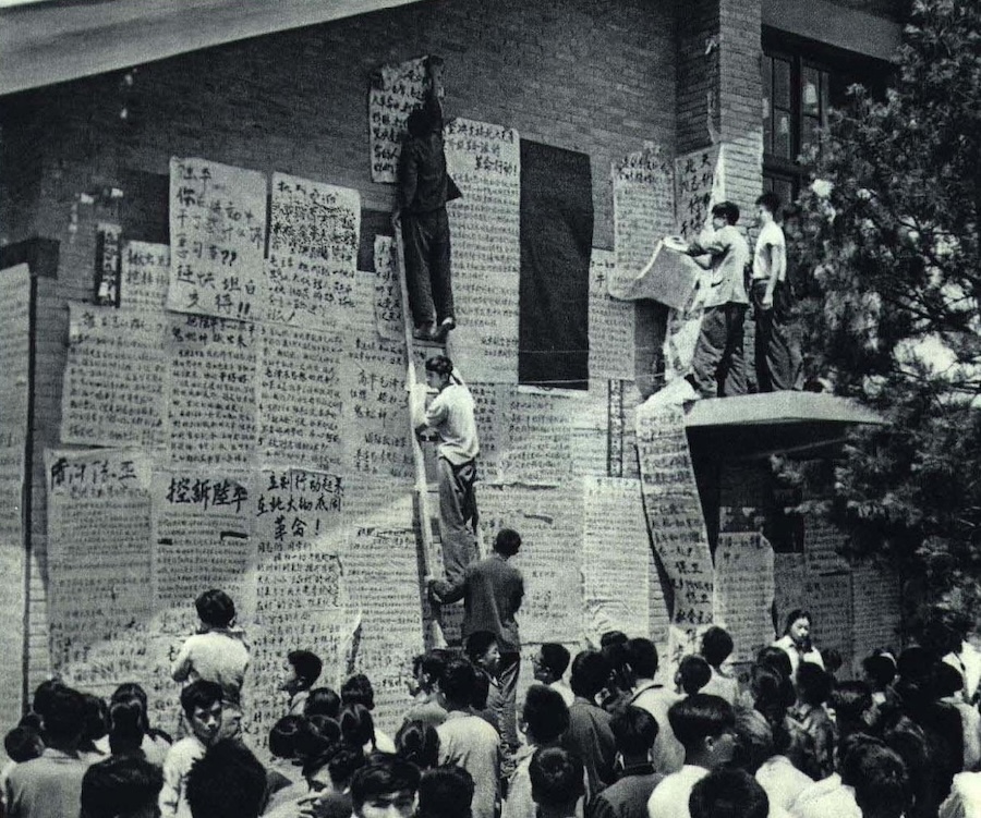 12 façons dont l’ombre persistante de la Révolution culturelle continue de hanter la Chine 

