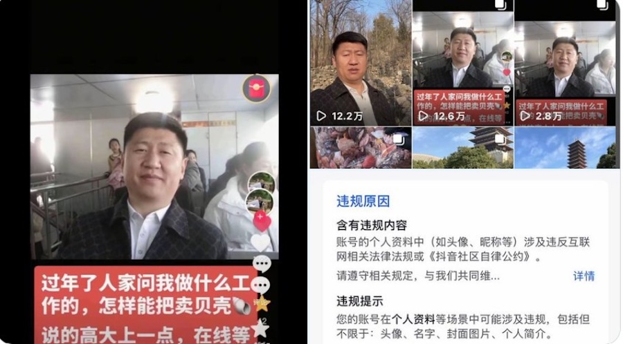Sosies de Xi Jinping, l’absurde effet Guignols en Chine : la vidéo d’un Chinois censurée pour sa ressemblance au dirigeant chinois