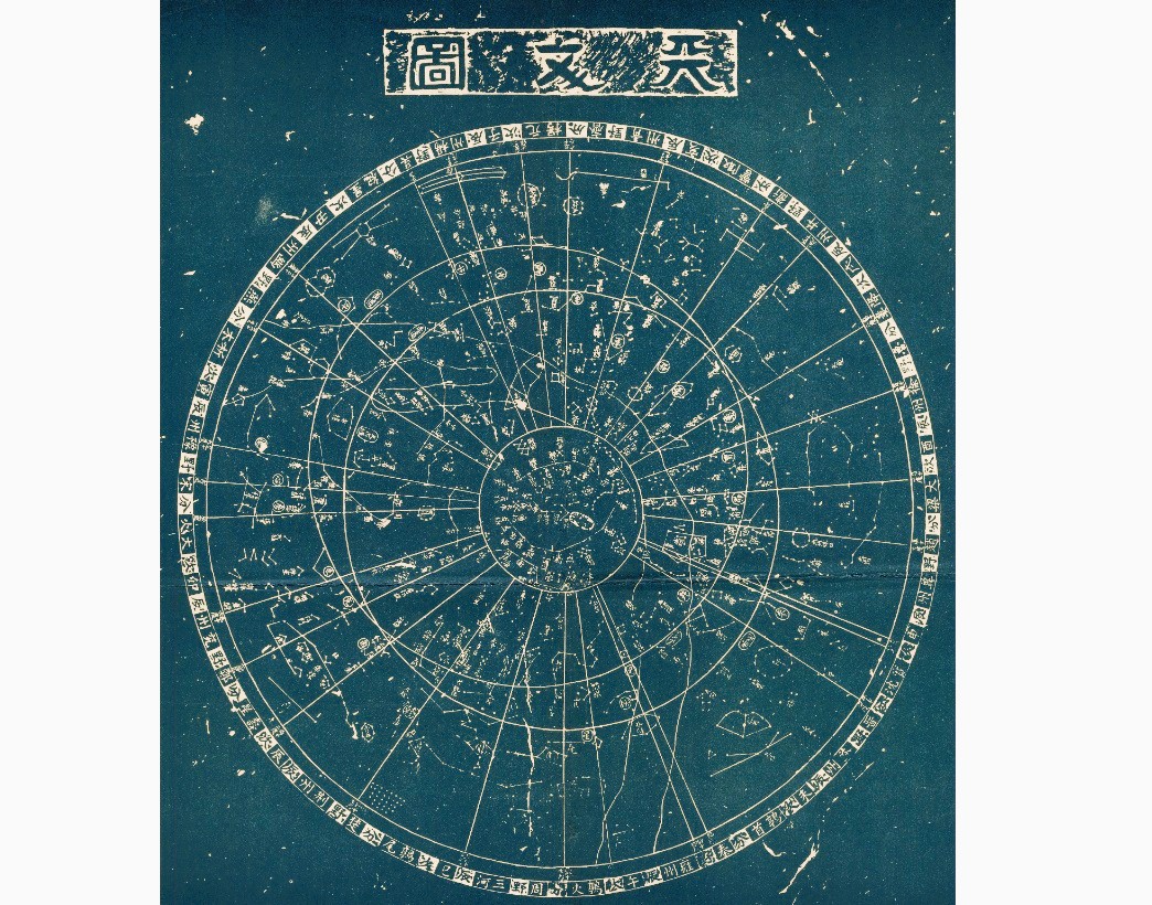 Comètes, éclipses et pouvoir impérial : comment la Chine ancienne lisait les messages du ciel