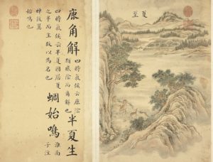 Le paradoxe de Xiazhi, le solstice d’été chinois : pourquoi les anciens Chinois ne le célébraient-ils pas ? Le paradoxe de Xiazhi, le solstice d’été chinois : pourquoi les anciens Chinois ne le célébraient-ils pas ?