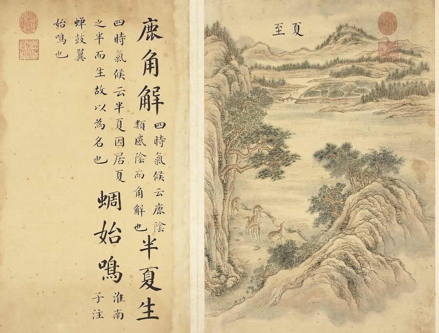 Le paradoxe de Xiazhi, le solstice d’été chinois : pourquoi les anciens Chinois ne le célébraient-ils pas ?
