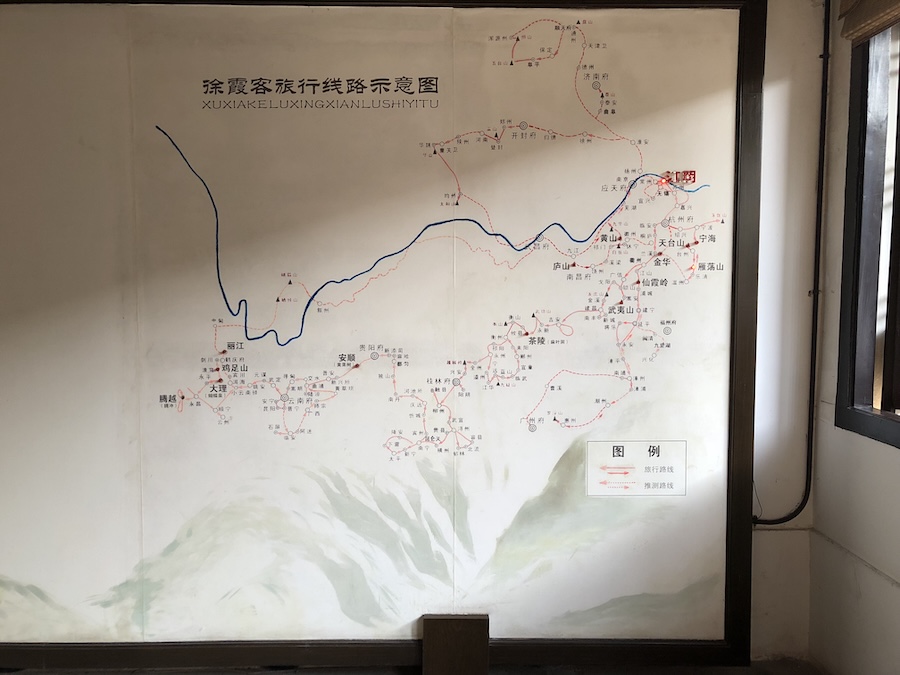 Xu Xiake, explorateur et premier routard de Chine ancienne