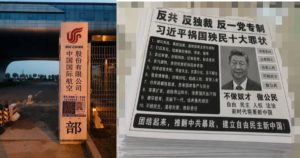 Après la collision d’un avion contre la tour CITIC, des tracts anti-Xi Jinping apparaissent dans une base d’Air China à Pékin