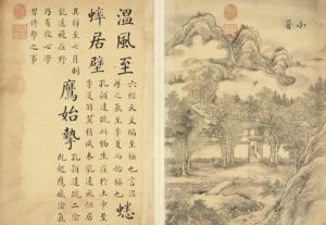Xiaoshu, la petite chaleur : quand les grillons racontent l’été de la Chine ancienne