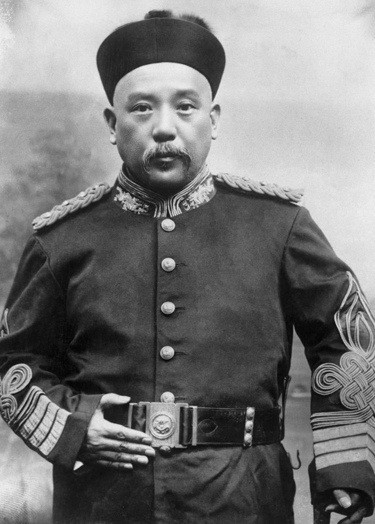Longyu, dernière impératrice douairière de Chine