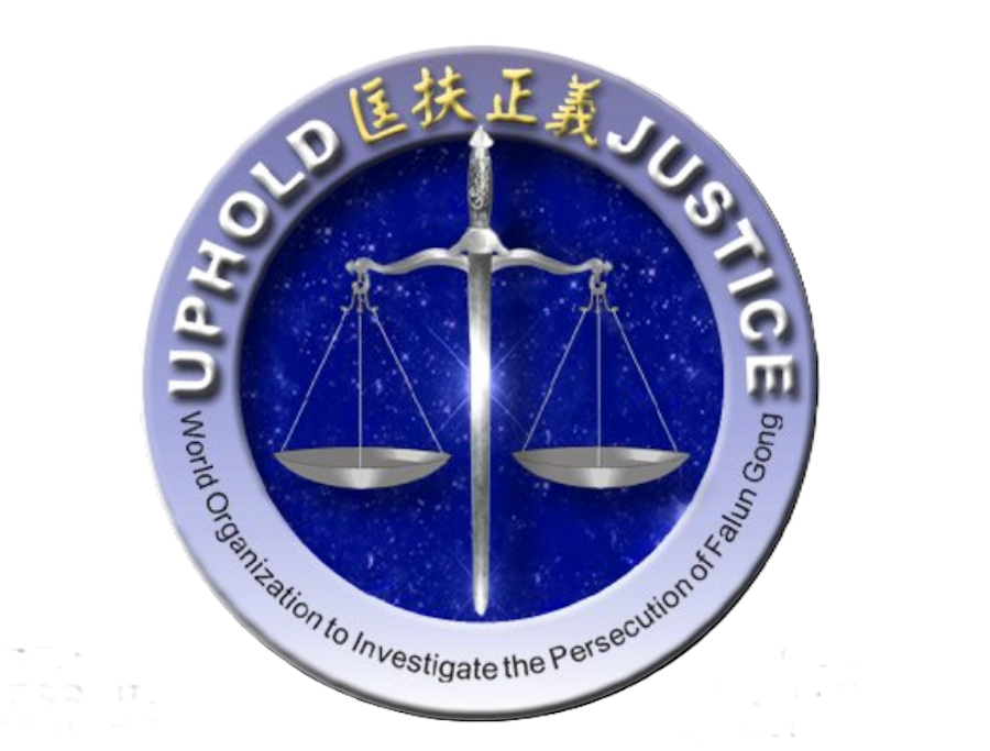 Rapport d’enquête sur le massacre de 361 pratiquants de Falun Gong dans un haut-fourneau à Pékin