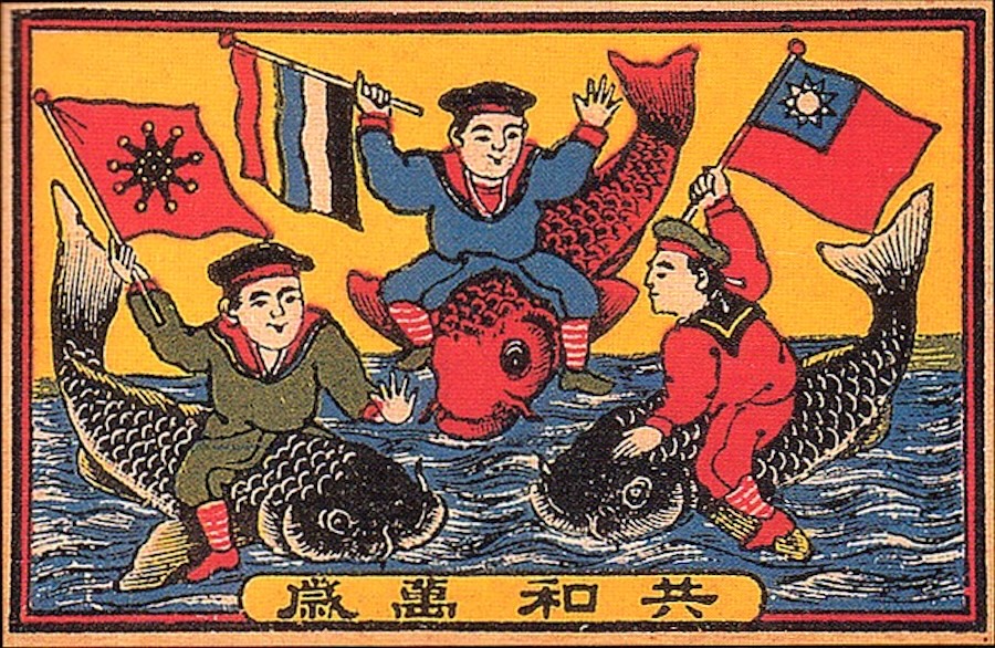 Deux monarchies en concurrence dans une république naissante : la Chine après la révolution de 1911