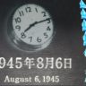 L’histoire des grues d’Hiroshima, de la bombe à l’espérance