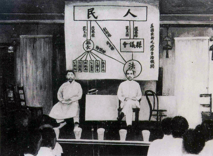 Quelle est la relation historique entre Taïwan et la Chine