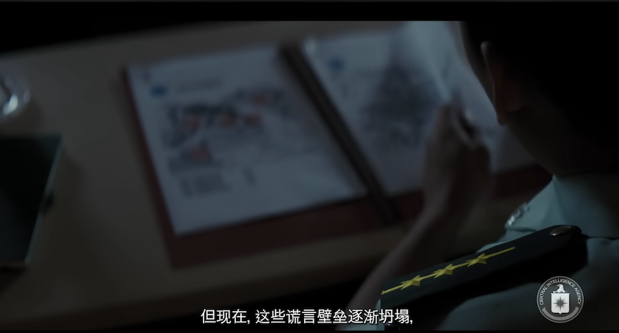 Espionnage en Chine, une fuite dans un ministère chinois suscite une vive attention